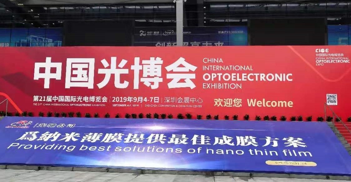 深圳光博會首日，明美帶你看光博