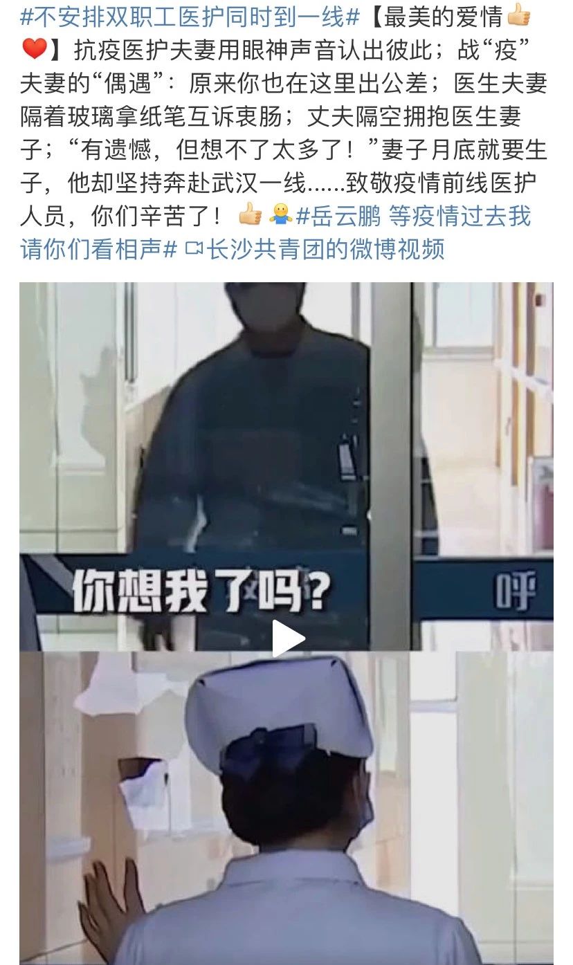 隔離病毒，不隔離愛
