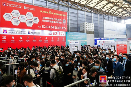 >2020慕尼黑上海分析生化展圓滿落幕，明美光電精彩回顧！