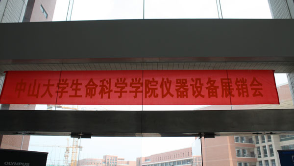 ɽWƌWWԺ2013괺xO(sh)չNF(xin)